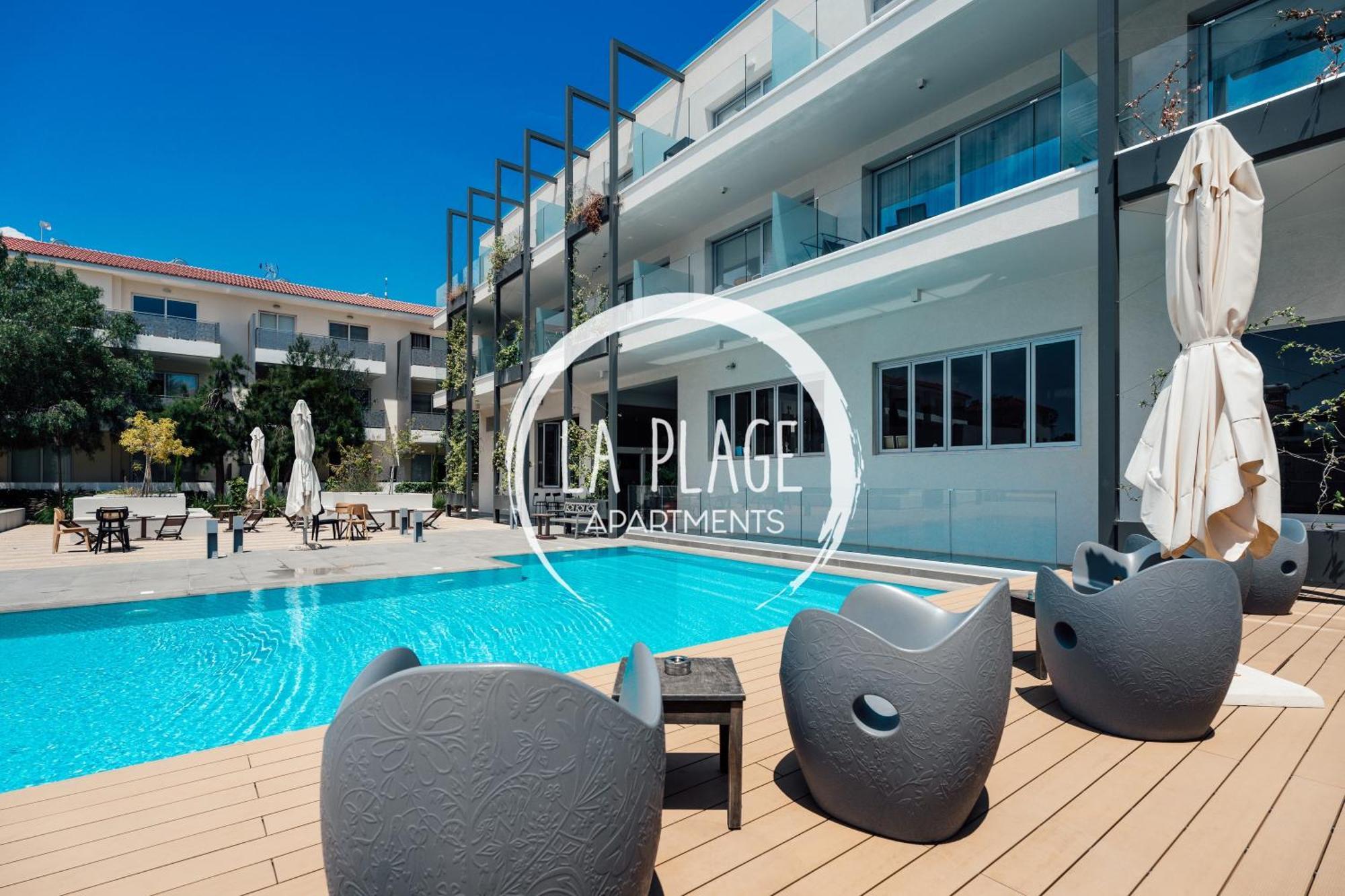 ♥ Sunny&Cozy Family Apartment ★ Walk To The Beach☼ Paralimni Esterno foto